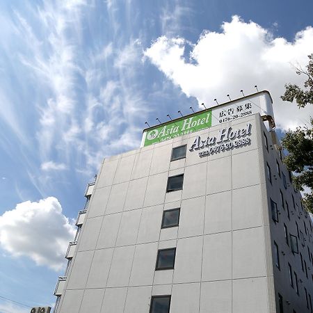Asia Hotel Narita Zewnętrze zdjęcie